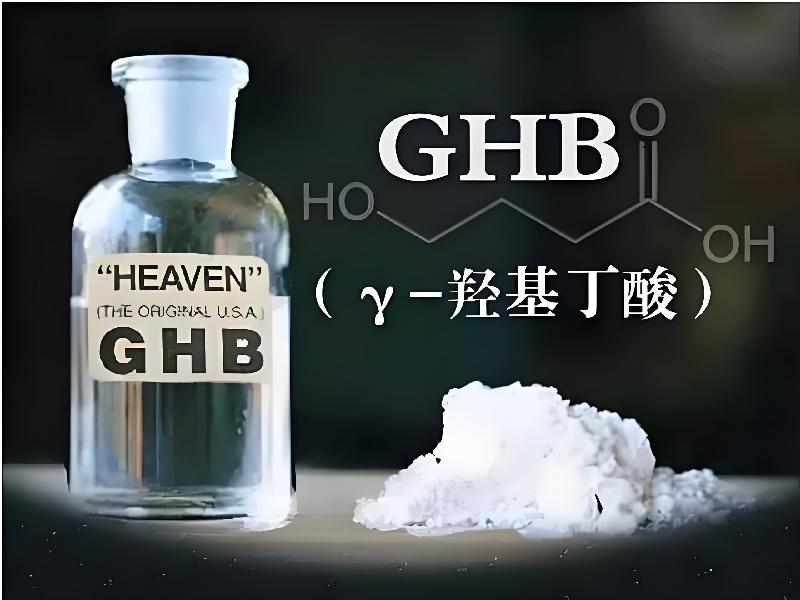 正品迷催水1690-gLg型号